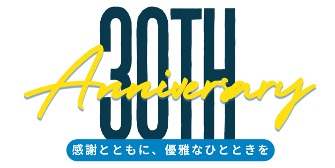 30th Anniversary