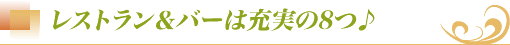 おススメはなんといってもウォータースライダー♪